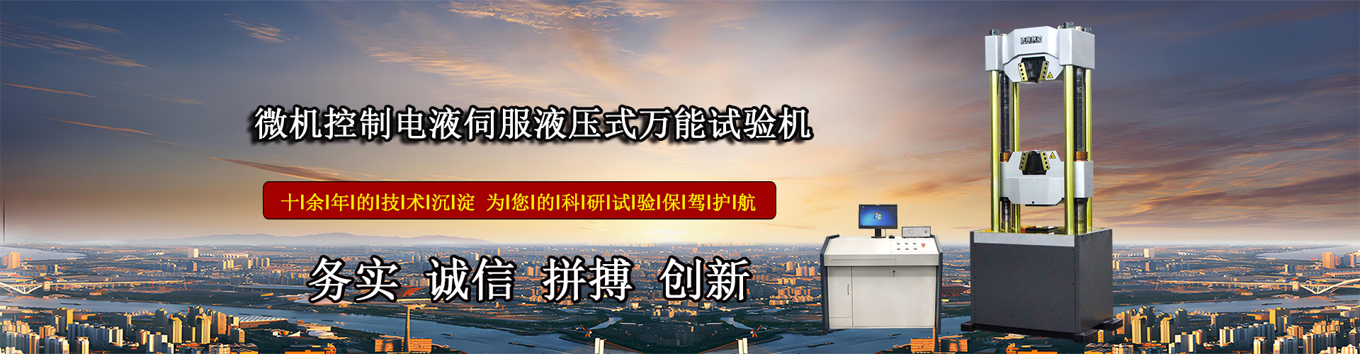 冷水機(jī)組